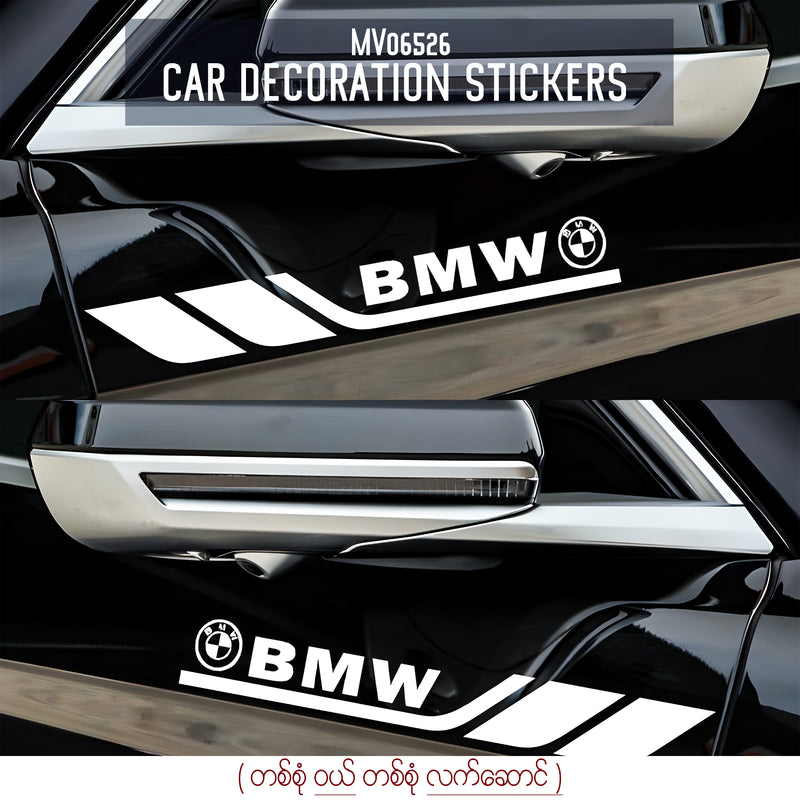 MV06526 Car Decoration Stickers