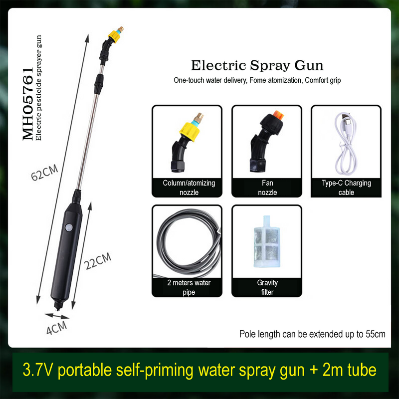 MH05761 Electric pesticide sprayer gun