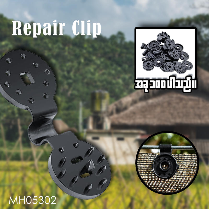 MH05302 Repair Clip