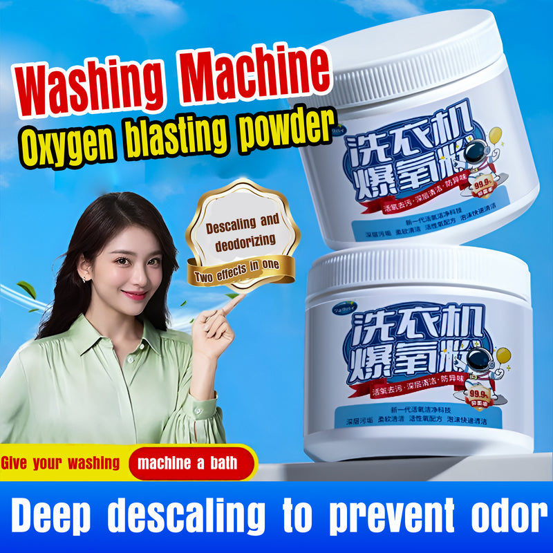 MH05647 washine machine cleaner