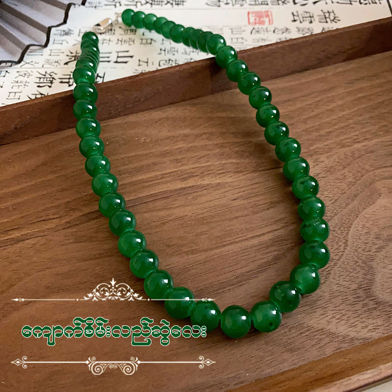 MJ06346 Royal Jade Necklace