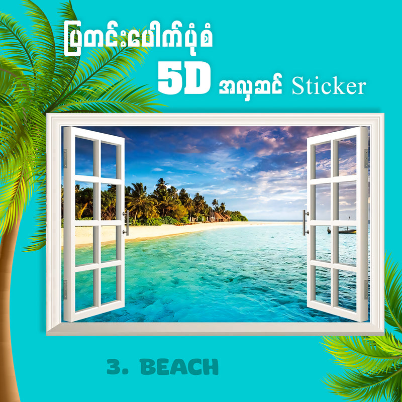 MH05585 5D Window Decorative Stickers