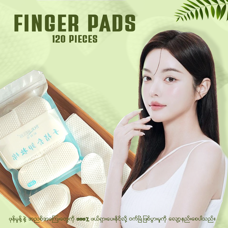 MC05527 120 Pieces Finger Pads