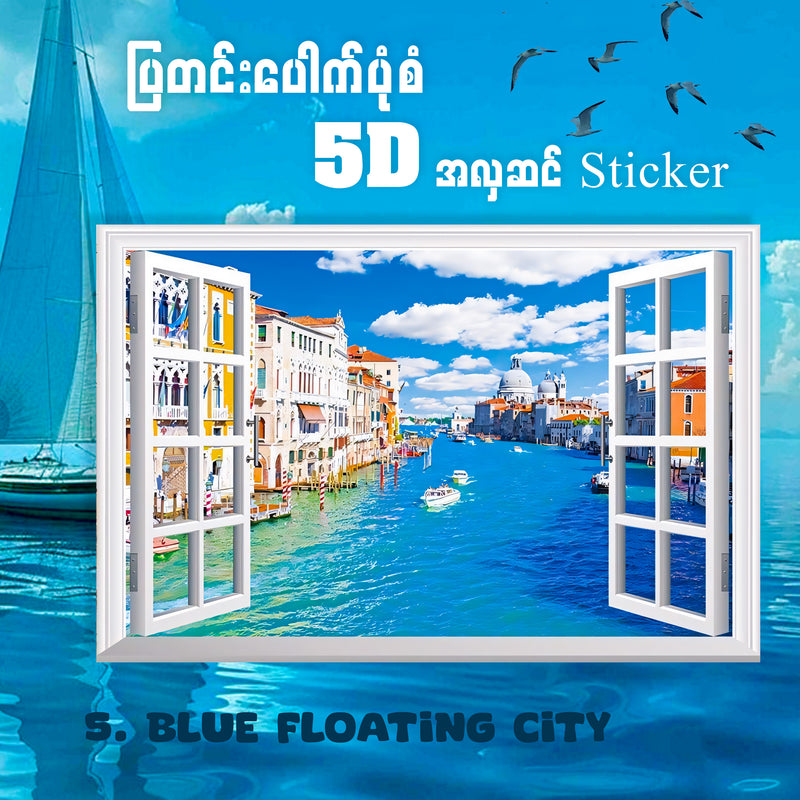 MH05585 5D Window Decorative Stickers