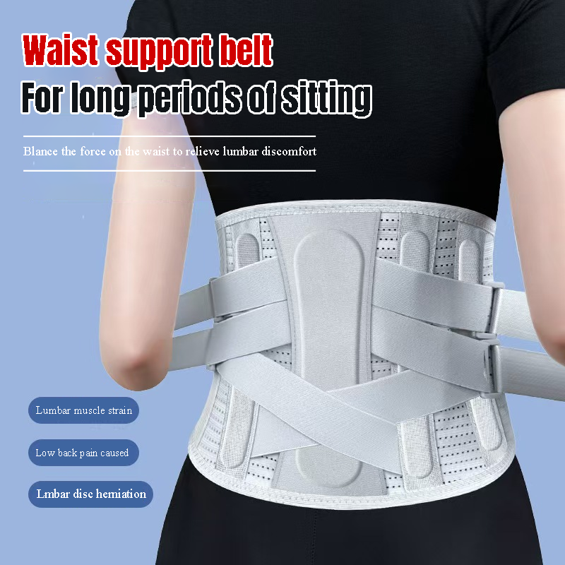 MS06358 Lumbar breathable belt