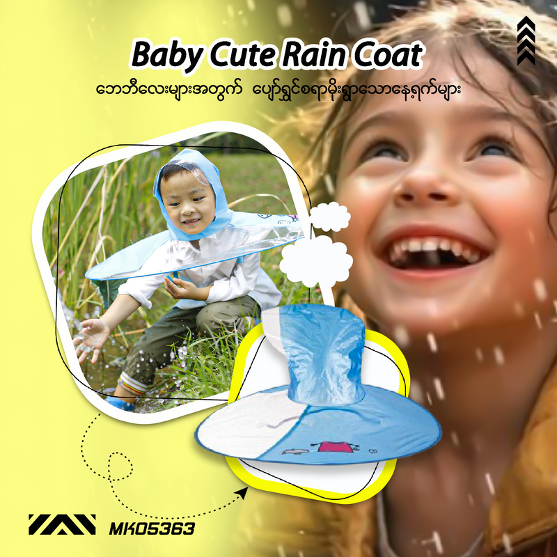 MK05363 Baby Cute Rain Coat