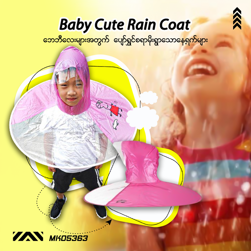 MK05363 Baby Cute Rain Coat