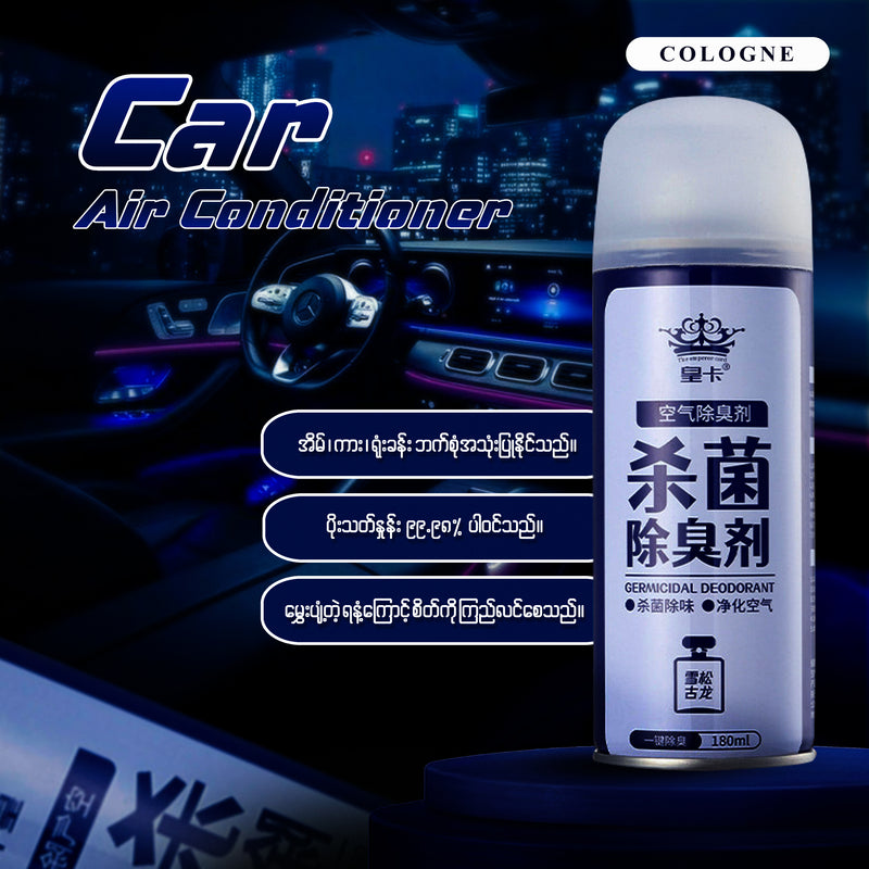 MV05625 Car Air Conditioner