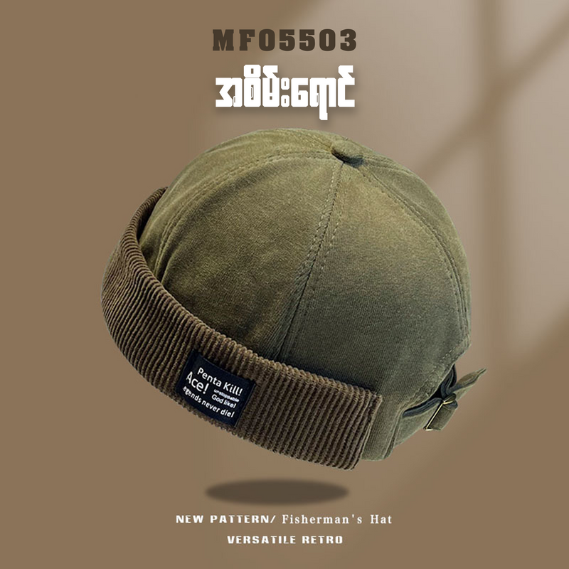 MF05503  ‌Hip-hop Style Vintage Skull Hat