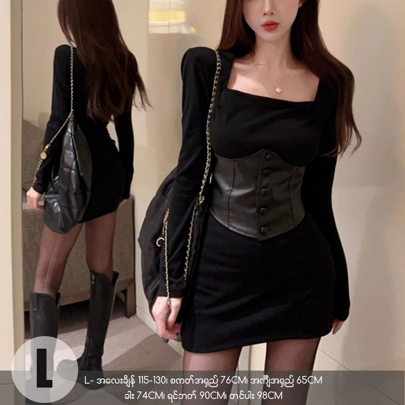 MF05841 Korejepo Black PU Leather Vestido