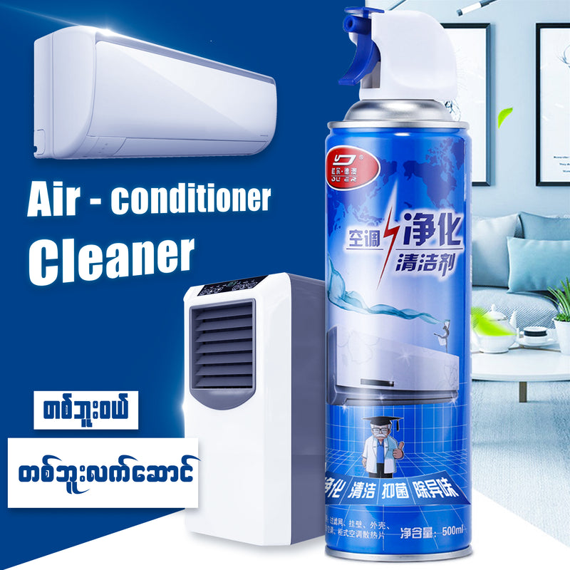 MH05767 Air conditioner cleaner