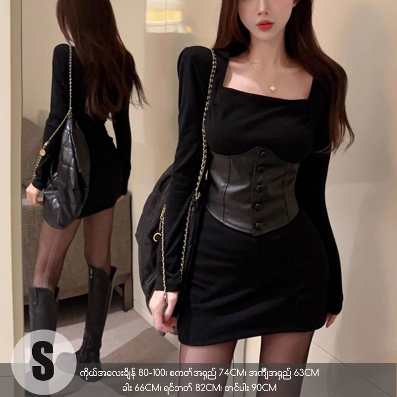 MF05841 Korejepo Black PU Leather Vestido