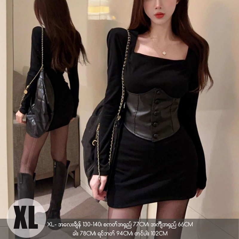 MF05841 Korejepo Black PU Leather Vestido