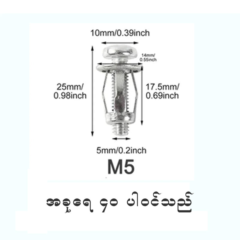 MG04835 Jack Nuts (40pcs)