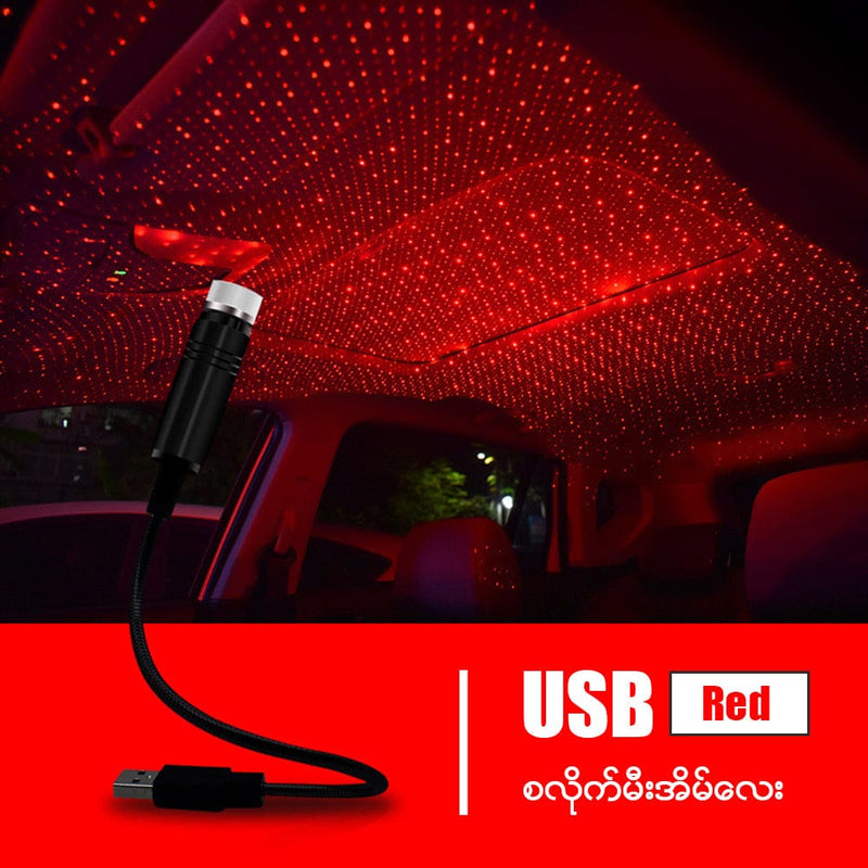 ME01165 USB စလိုက်မီးချောင်းလေး