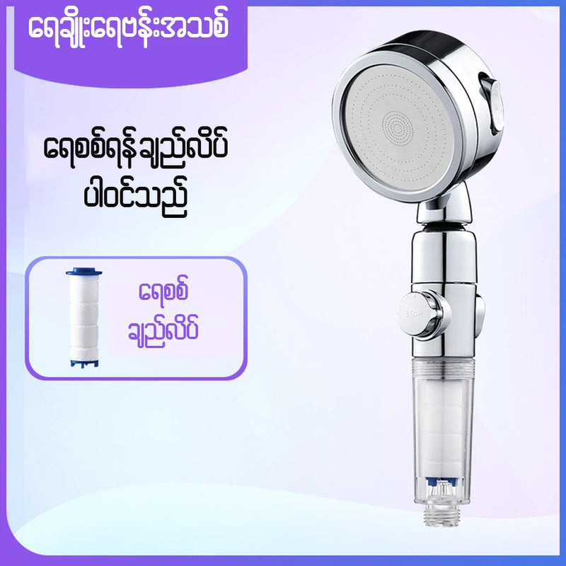 MH00091 အမြင့်မားဆုံးစွမ်းဆောင်ရည်နဲ့ ရေအားတိုးမြှင့်ပေးပီး ရေညစ်တွေသန့်စင်ပေးတဲ့ ရေပန်း